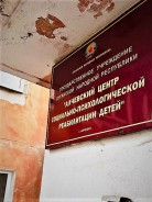 Чужих детей не бывает: сотрудники Волгодонской городской Думы помогают детскому реабилитационному центру в ЛНР